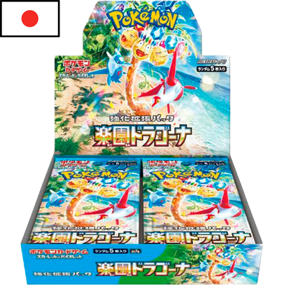 Pokémon - Booster Box Paradise Dragona (JPN)
