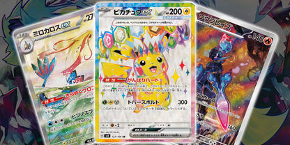 Pokémon - Sobre de Super Electric Breaker (JPN)