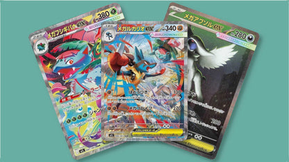 (PREVENTA) Pokémon - Booster Box Mega Brave (JPN)