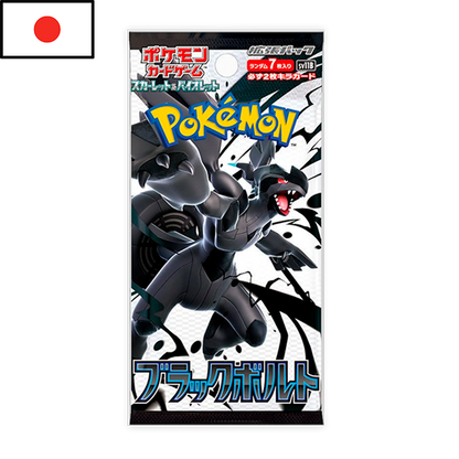 Pokémon - Sobre Black Bolt (JPN)