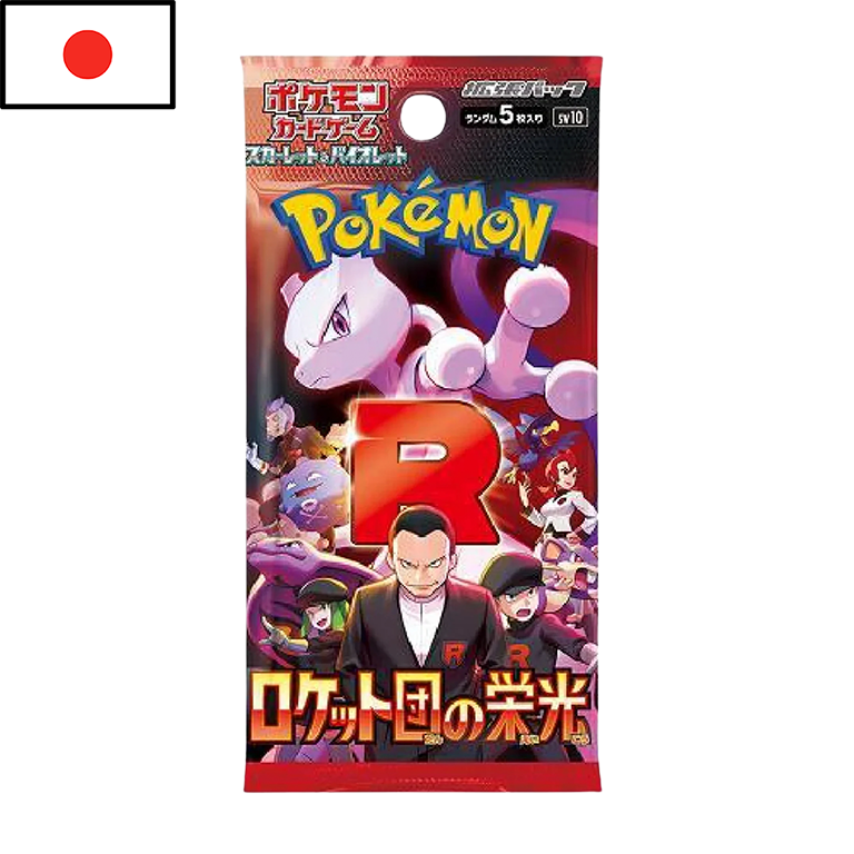 Pokémon - Sobre The Glory of Team Rocket (JPN)