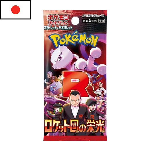 Pokémon - Sobre The Glory of Team Rocket (JPN)