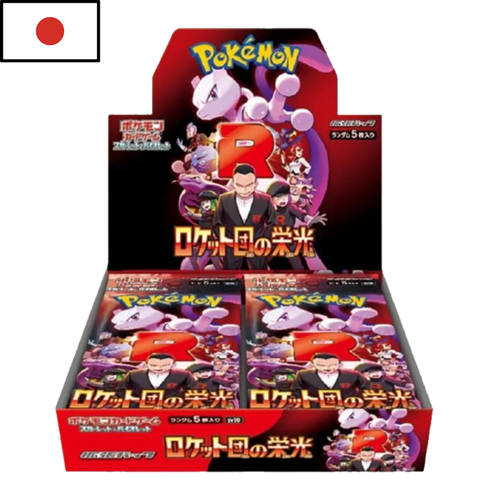 Pokémon - The Glory of Team Rocket (JPN)
