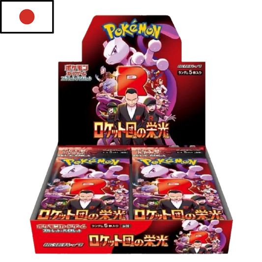 Pokémon - The Glory of Team Rocket (JPN)