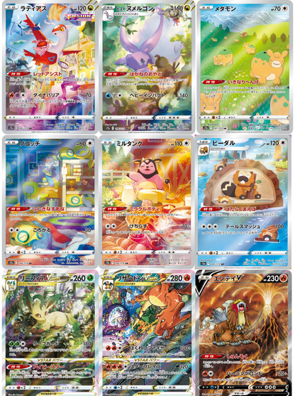Pokémon - Booster Box Vstar Universe (JPN)