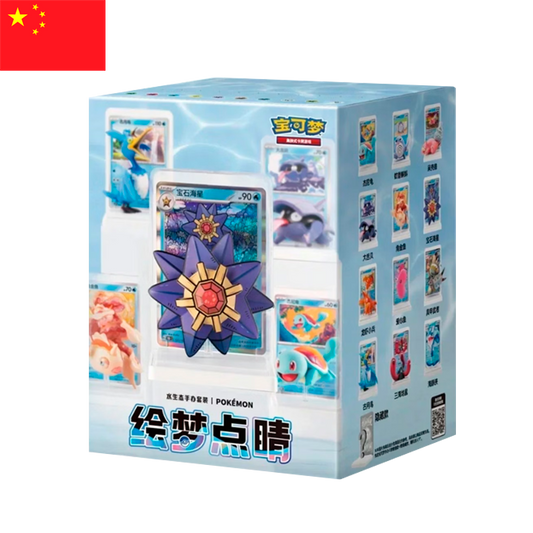 Pokémon - Blind Box Water Ecology Figure Vol.2 (CHN)