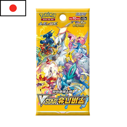 Pokémon - Sobre de Vstar Universe (JPN)