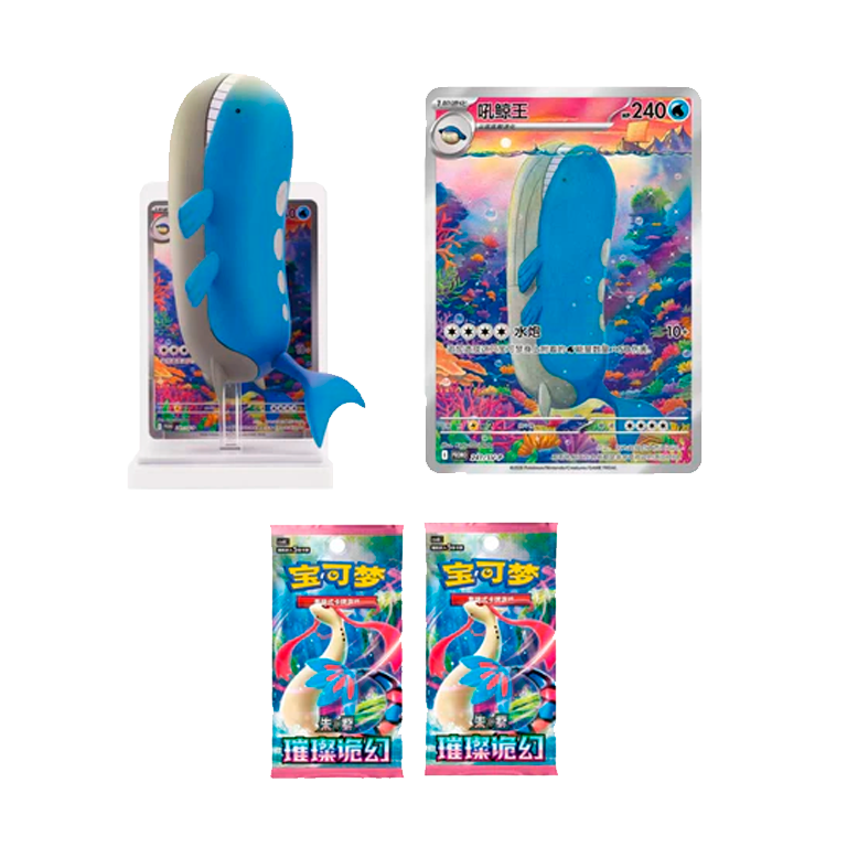 Pokémon - Blind Box Water Ecology Figure Vol.2 (CHN)